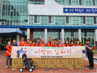 경북 칠곡 약목면 지역사회보장협의체, 노인급여 사각에 사랑의 실버카 기부