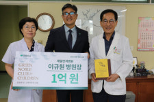 제일안과병원 이규원 병원장, 그린노블클럽 대구 15호 가입