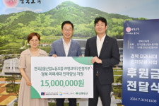 전국금융산업노조 iM뱅크대구은행지부, 초록우산 경북지역본부에 인재양성 후원금 1500만원 전달