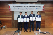 시민생활종합 플랫폼 대구로 온누상품권 연계 시너지 효과 높인다