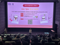 밀양교육지원청, 특수교육대상학생 진로체험 실시