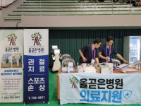 [이런일] 대구 올곧은병원, 대학태권도페스티벌 의료 지원