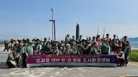 부산 해운대구, 우수기·휴가철 대비 민·관 합동 환경정비