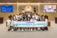 경산 압량초, 경북도의회 방문해 청소년의회교실 참여