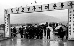 [거대한 뿌리, 구미] (1) 구미는 대한민국의 뿌리다