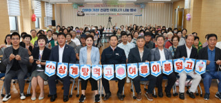 대구 남구 대명3동 건강한 여름나기 나눔 행사 개최