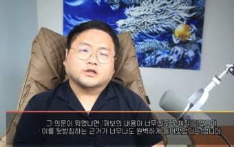 구제역 