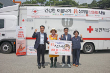 취약계층 위해 초복날 삼계탕 1천100마리 쏜 상주 올품