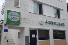 우리복지시민연합, 창립 26주년 맞아 복지 언론상 제정