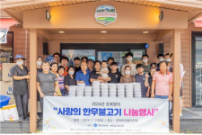 (사)다품문화예술협회, 초복맞이 한우 불고기 나눔 행사 개최