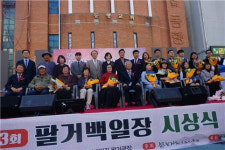 제4회 팔거백일장 개최…내달 31일까지 공모