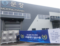 [주목! 대구경북혁신기업] 문성호 문창 대표 물 산업 혁신기술로 해외 진출