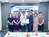 더블유여성병원과 만촌동 메트로팔레스 저출산 극복 및 건강 증진을 위한 협약 체결