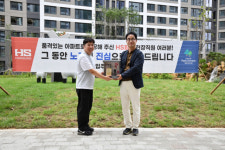 서대구역센텀화성파크드림 입주민, 시공사 HS화성에 감사패