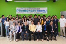 대구 남구, 나의 명품남구 답사기 복지힐링투어 진행