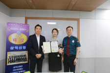 대구 달서경찰서, 보이스피싱 피해 막은 삼익신협 진천지점 직원에 감사장