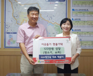 ㈜소명건설 백종미 대표, 경산 북부동 경로당에 후원물품 전달