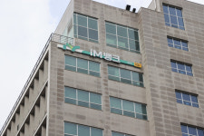 iM뱅크 1호 거점점포 원주지점 베일 벗었다 영업망 확장 신호탄