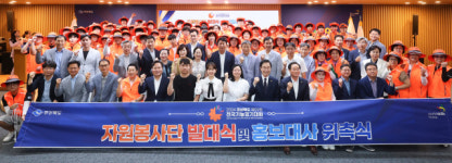 경북도 제59회 전국기능경기대회 성공 개최 다짐