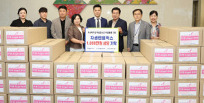 자생의료재단-대구자생한방병원, 중구청에 엔젤박스 기탁