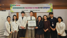 대구 남구, 정신건강 고위험군 발굴 생명존중 안심약국 지정