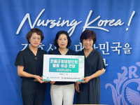 [이런일] 대구시간호사회, 전몰군경미망인회에 후원금 전달