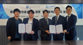 대구바른동물의료센터·제핏, 반려동물 항암제 검사기술 개발 MOU