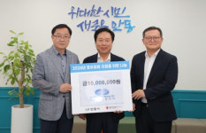 한국남부발전, 안동시에 호우 피해 극복위한 수재의연금 전달