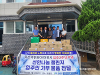 죽전역동화아이위시 선행