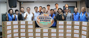 포항 학산종합사회복지관 ,여름철 건강밥상 김치지원