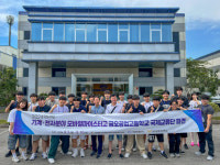 금오공고, 베트남에 ‘금오마이스터 국제교류단’ 파견
