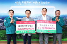 경북 영천지역 상공인 온정의 손길 줄이어