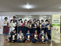 경북 칠곡군치매안심센터, 찾아가는 기억총명학교 운영