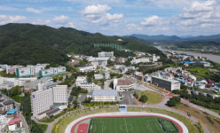 안동대, 내년부터 국립경국대학교로 새롭게 출범”