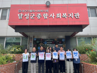 대구 달성군 나눔의 행복 찾아가는 푸드마켓 운영
