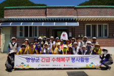 경북개발공사, 영양군 입암면 일대 경로당 냉방기 청소 봉사