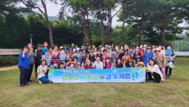고령 연조공원서 맨발걷기와 함께 힐링 느껴보세요