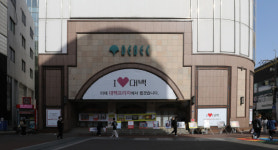 대구백화점, 본점·아울렛·물류센터 공개 경쟁입찰 매각 추진
