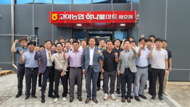 구미 고아농협 하나로마트 원호점 새단장 그랜드 오픈