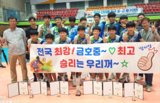 경북 영천 금호중학교 배구부, CBS배 전국 중·고 배구대회 우승