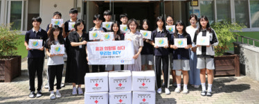 수성중학교, 대한적십자사 대구지사에  우정의 선물상자 기탁