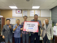 김천시 어모면 능치교회, 김천복지재단 성금 100만원 기탁
