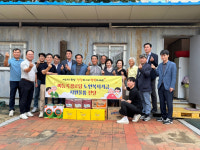 경로당과 자매결연 맺은 구미기업노조, 미등록경로당에 생필품 전달