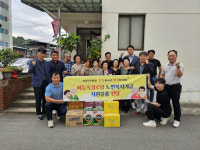 경로당과 자매결연 맺은 구미기업노조, 미등록경로당에 생필품 전달