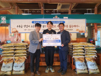 주식회사 루아, 우복금 생갈비 런칭 기념 사회복지법인 가정복지회에 쌀 1톤 전달