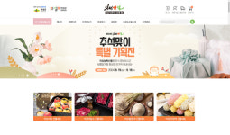 소비자에게 한발 더 가까이…온·오프라인 어디서나 만날 수 있는 의성군 농산물