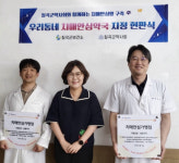 경북 칠곡보건소, 약국 27개소 ‘우리동네 치매안심약국’ 지정