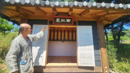 문경 봉천사에 문경 상주 활약, 호국 8영웅 기리는 사당 생겼다