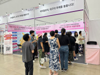 대구아이돌봄광역지원센터 여성UP엑스포 아이돌보미 취업박람회 홍보부스 운영