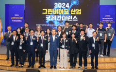 경북도, 그린바이오 국제컨퍼런스 포항서 개최…벤처캠퍼스 MOU 체결